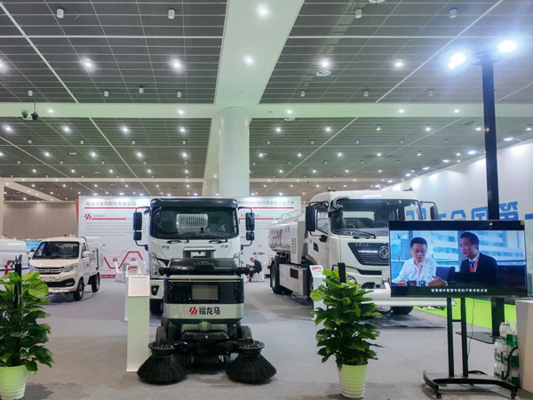 天津環(huán)衛(wèi)展收官！福龍馬攜多款智能環(huán)衛(wèi)裝備參展，高光呈現(xiàn)品牌實(shí)力